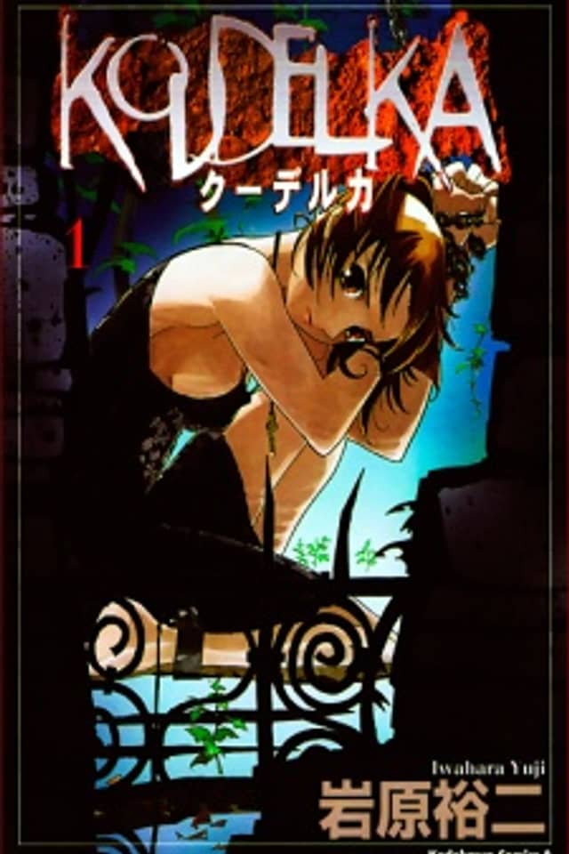 Koudelka