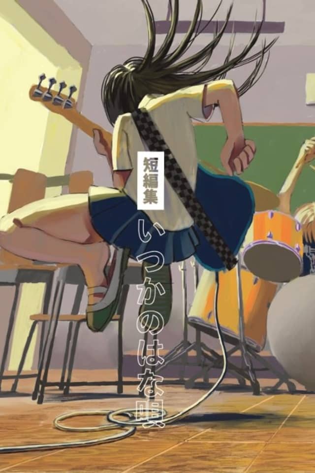 Tanpenshuu: Itsuka no Hanauta