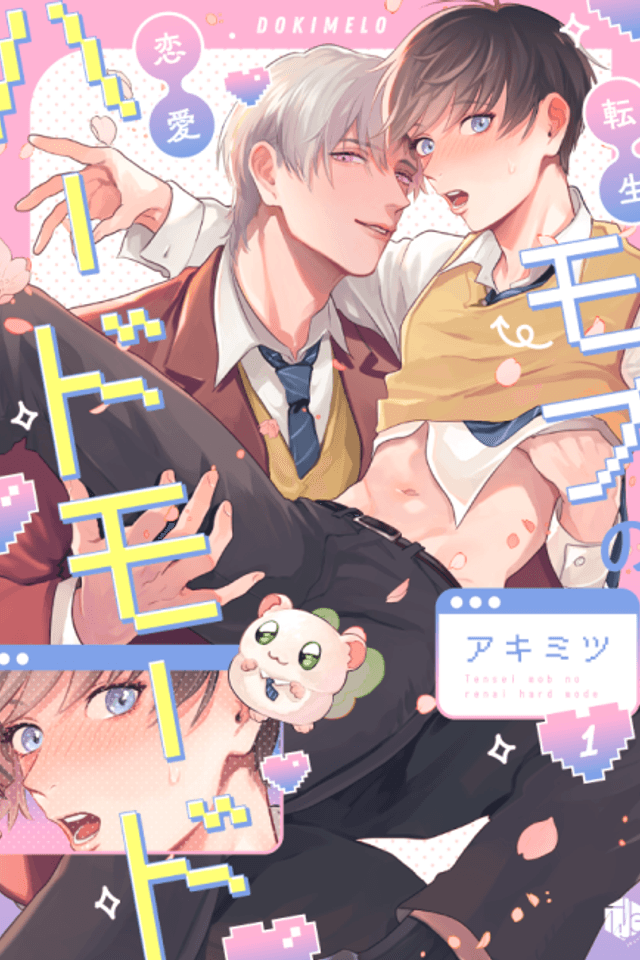 Reborn As A Character In A Dating Sim On Hard Mode
