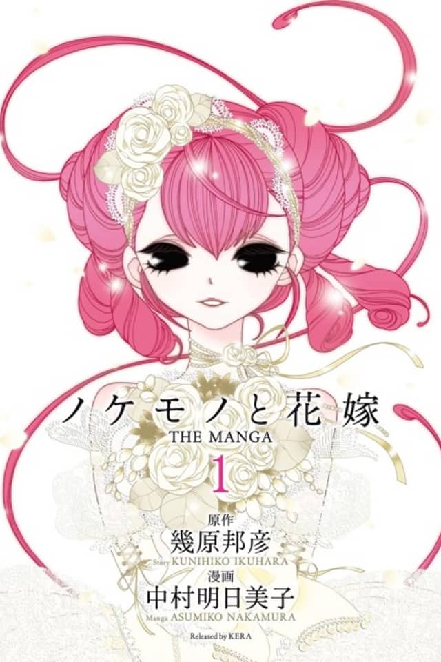 The Outcast And His Bride THE MANGA