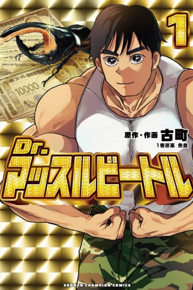 Dr. Muscle Beetle
