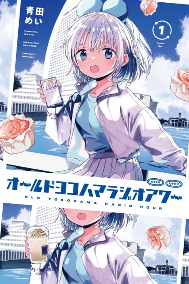 Old Yokohama Radio Hour