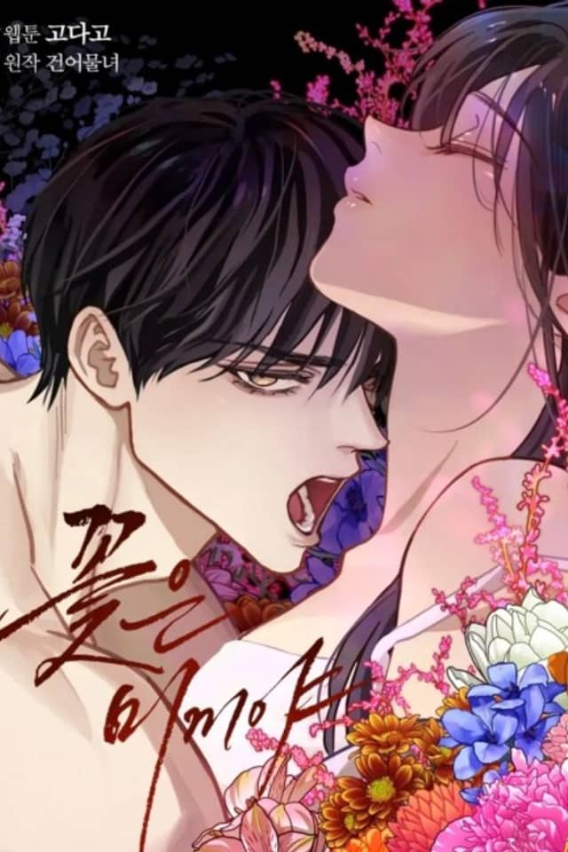 Flower of Allure