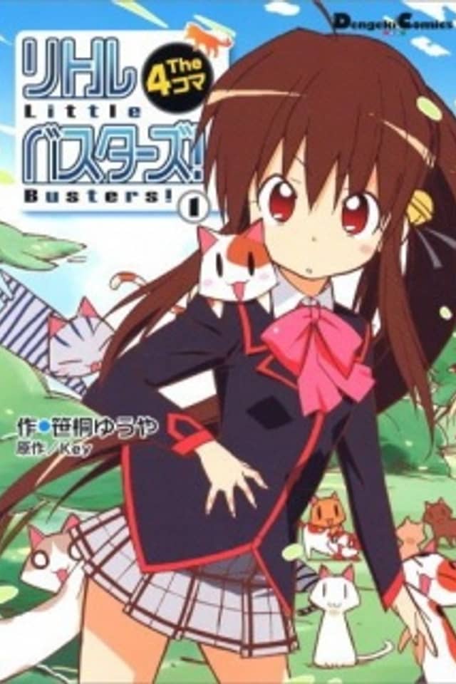 Little Busters! The 4-koma