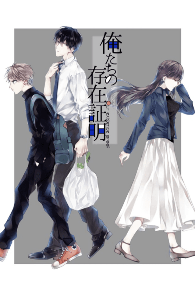 Ore-tachi no Sonzaishoumei