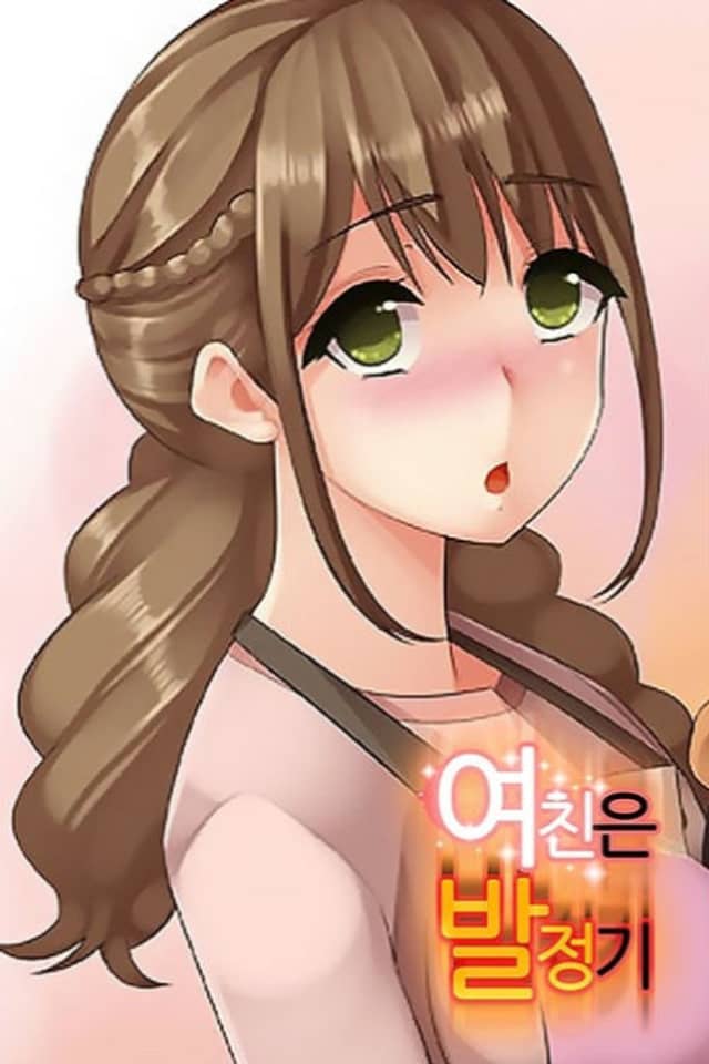 Yeochineun Baljeonggi