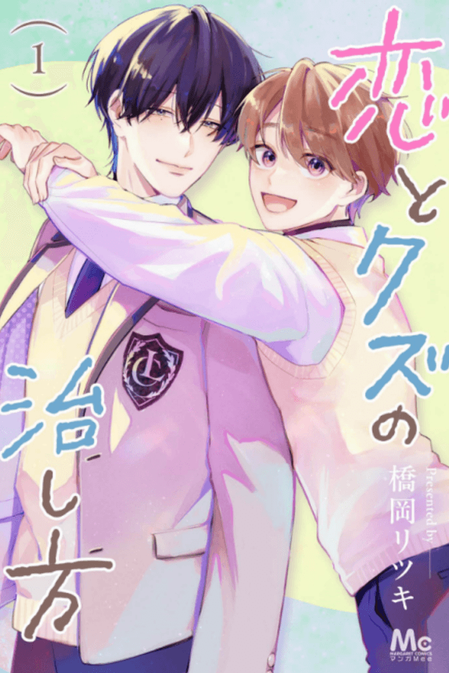 Koi to Kuzu no Naoshi-kata