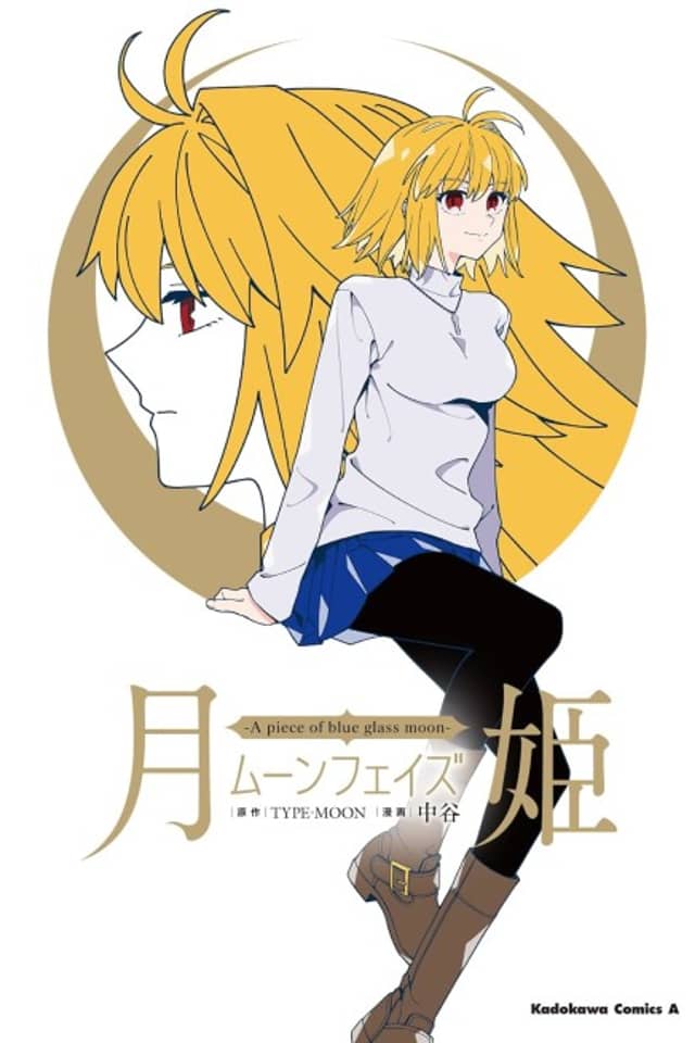 Tsukihime: A Piece of Blue Glass Moon - Moon Phase