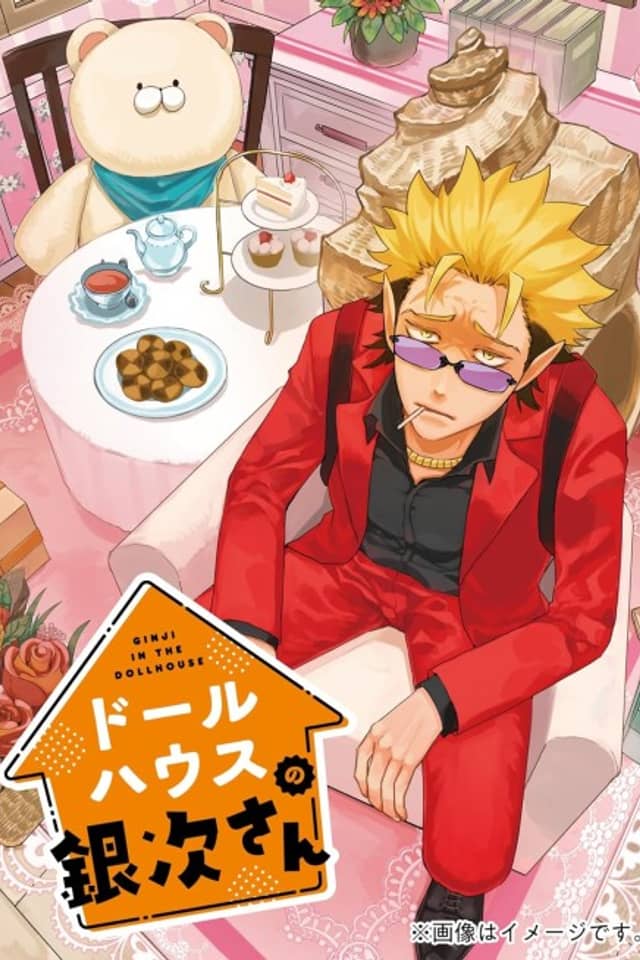 Ginji in the Dollhouse