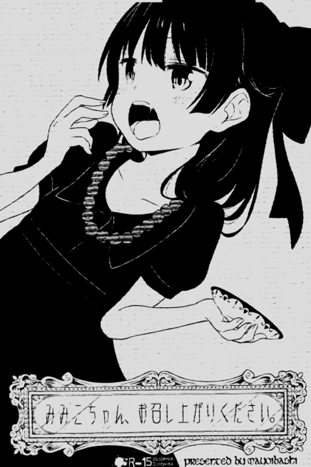 Mimiko-chan, Omeshiagari Kudasai.