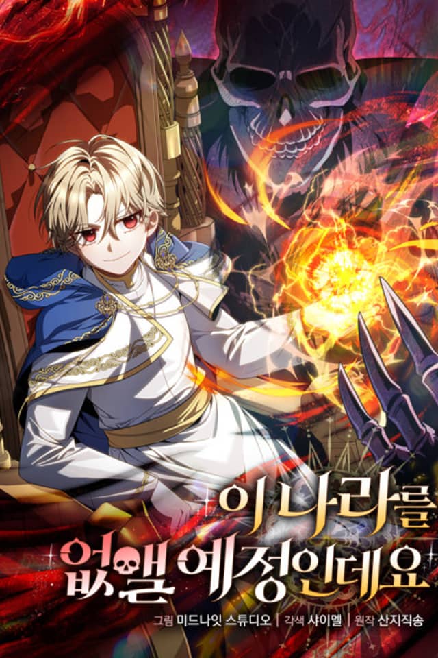 Holy Hella's Ultimate End