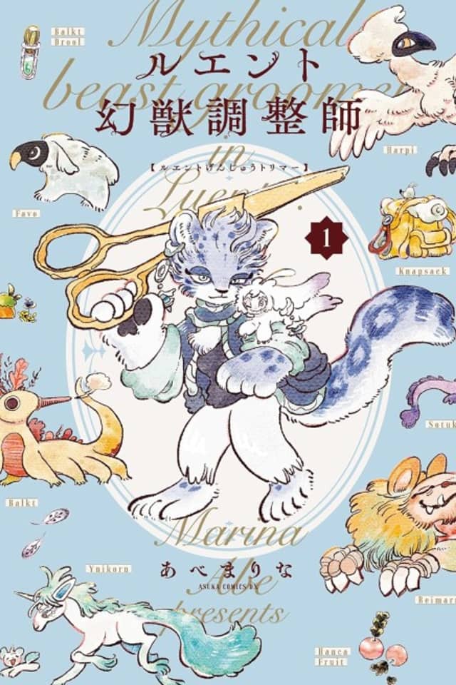Mythical Beast Groomer in Luento