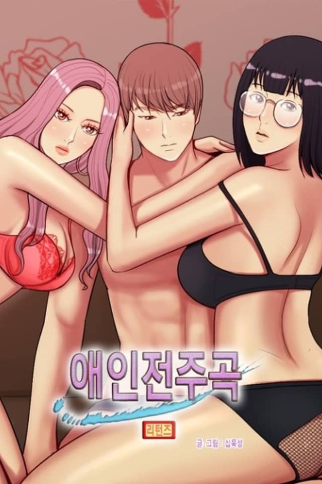 My Lovers Prelude