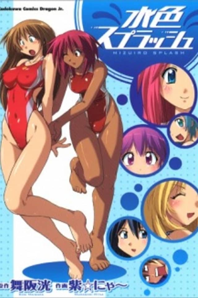 Mizuiro Splash