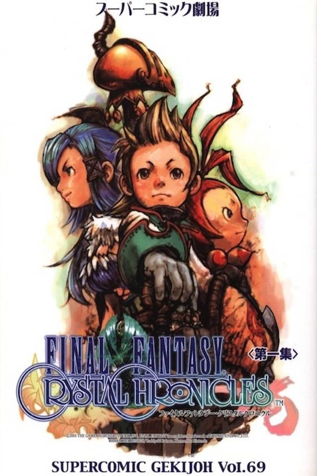 Final Fantasy Crystal Chronicles