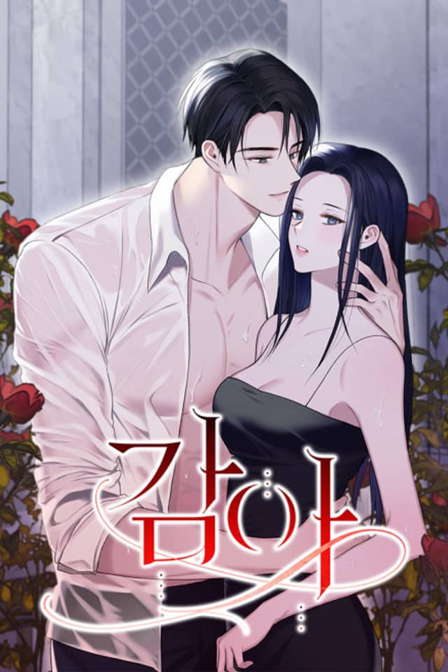 Hold Me