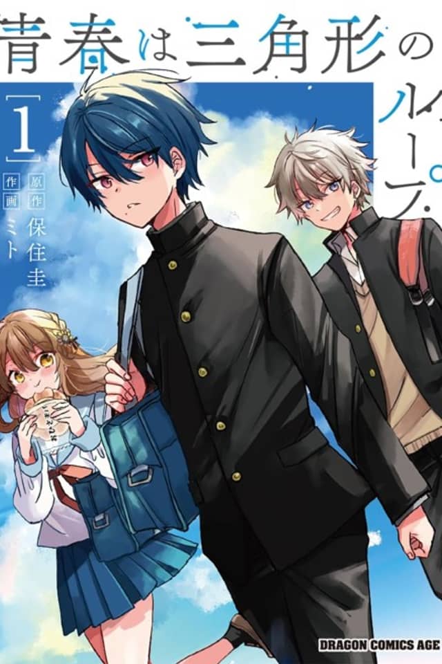 Youth is a Love Triangle Loop