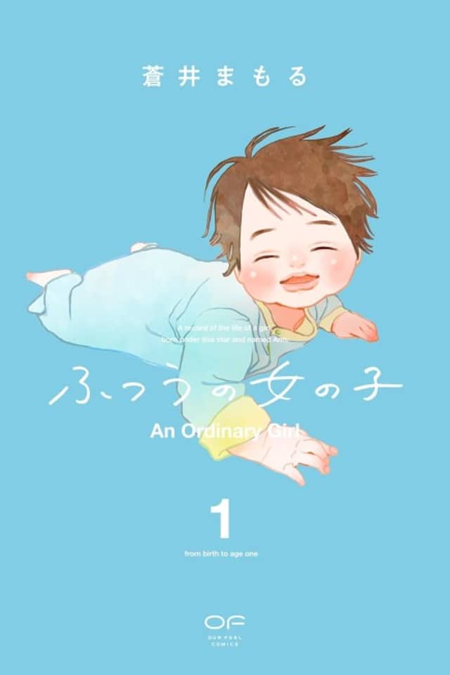 Futsuu no Onnanoko