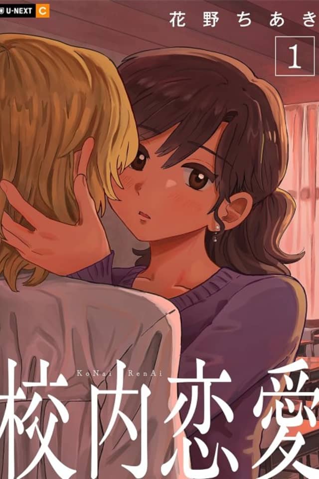 Learning Love