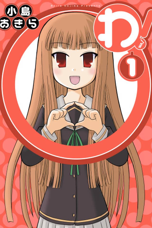 Wa!