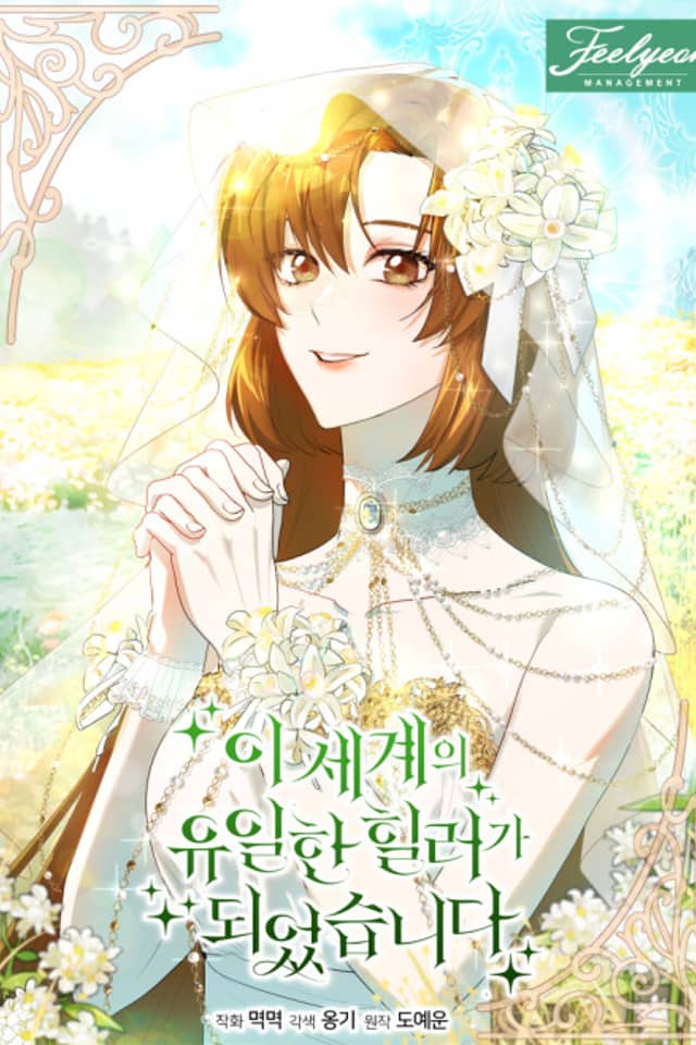I Segyeui Yuilhan Healer Doeeotseumnida