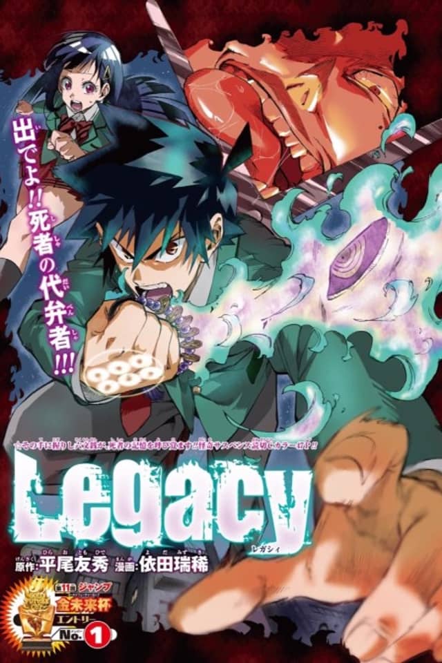 Legacy