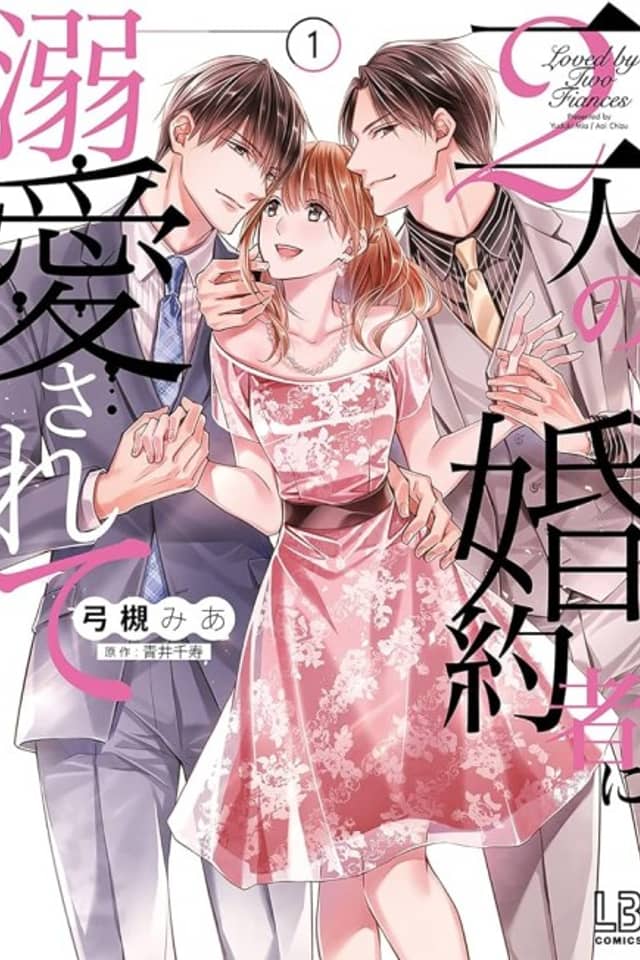 Loved by Two Fiancés