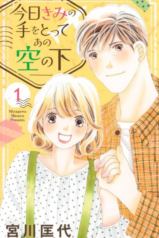 Kyou Kimi no Te wo Totte Ano Sora no Shita
