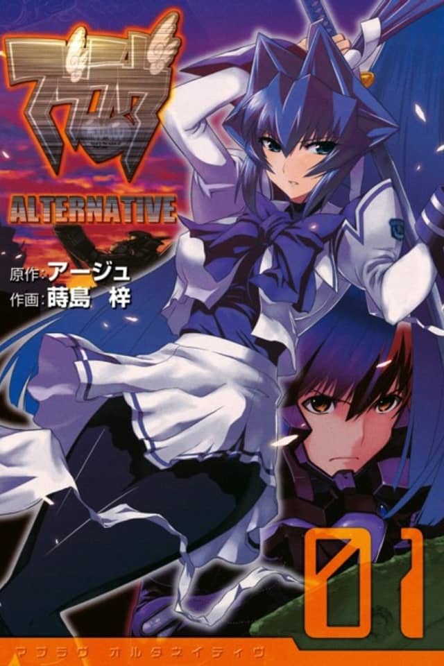 Muv-Luv Alternative