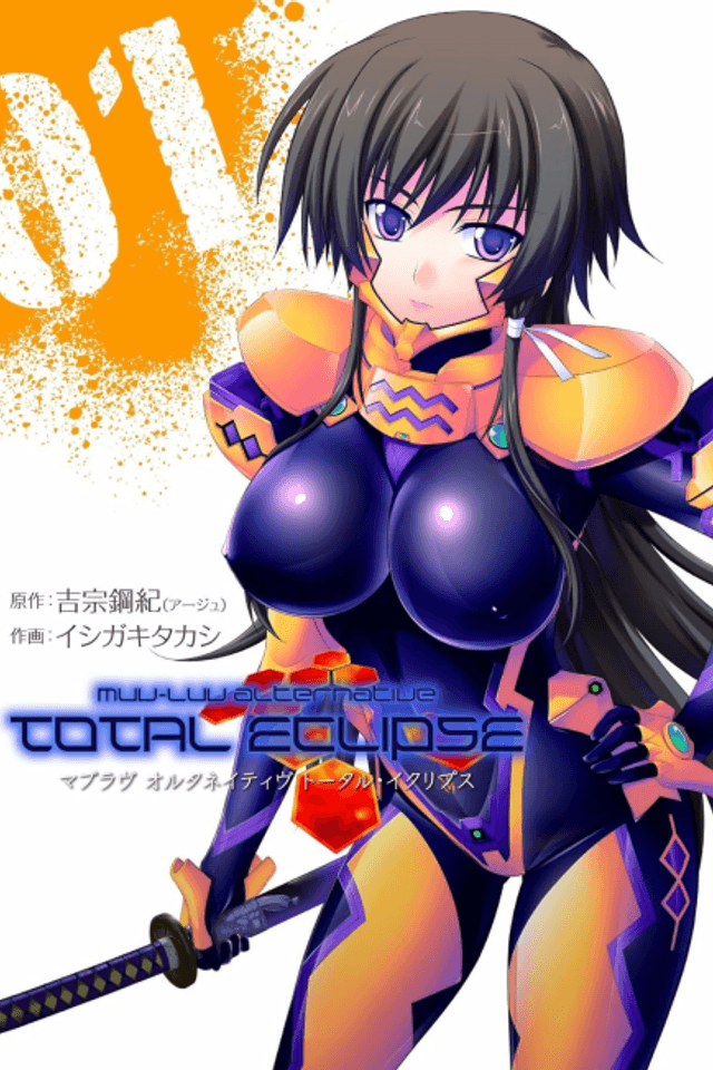 MuvLuv Alternative - Total Eclipse