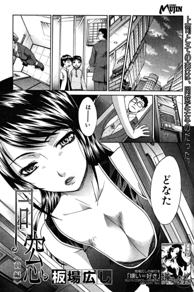 Dousou