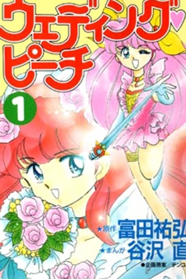 Wedding Peach