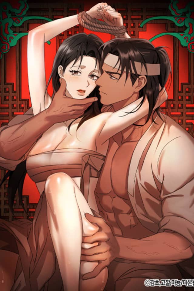 Baekjeong