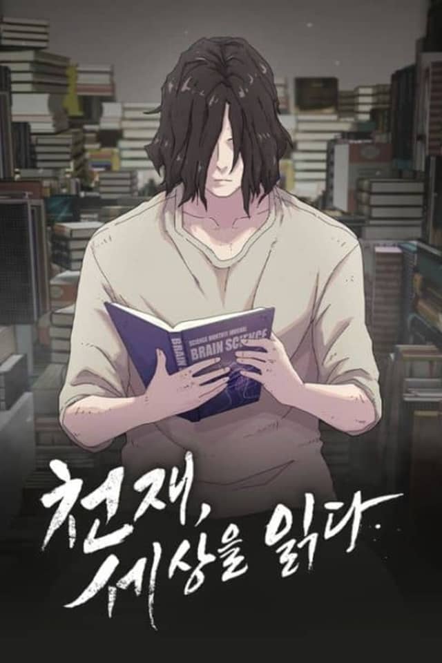 The Genius Who Sees Through the World