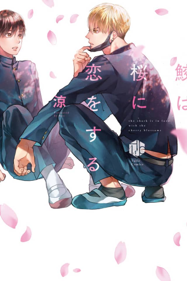 Same wa Sakura ni Koi wo Suru