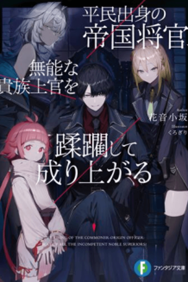 Rise of the Lowborn: Ascending the Ranks by Crushing Incompetent Nobles