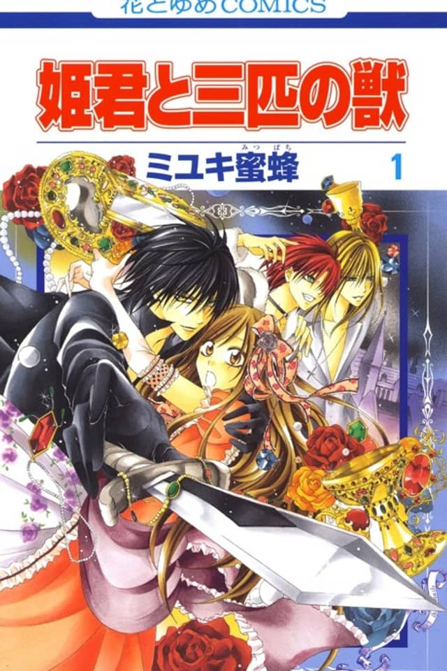 Himegimi to Sanbiki no Kemono