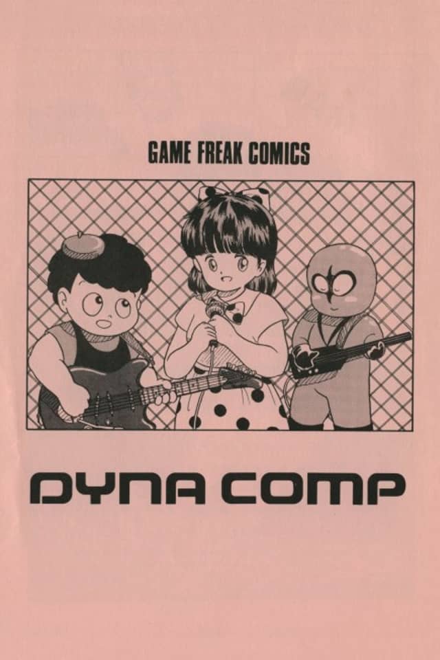 DYNA COMP