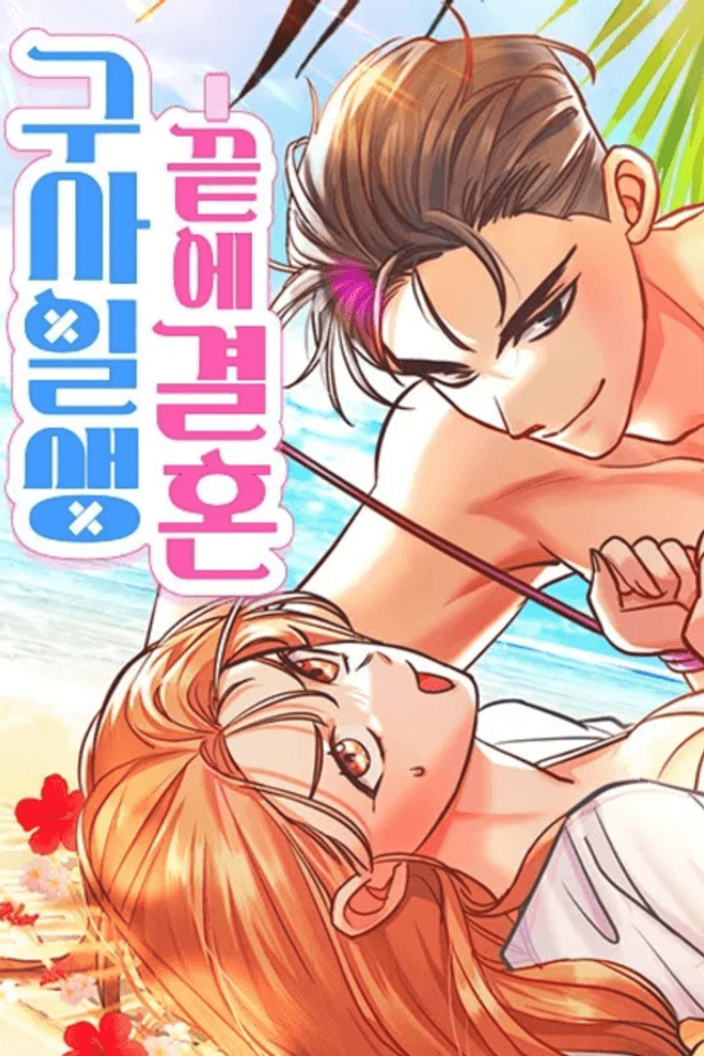 Castaway Marriage