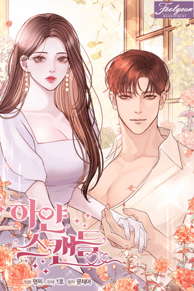 White Scandal