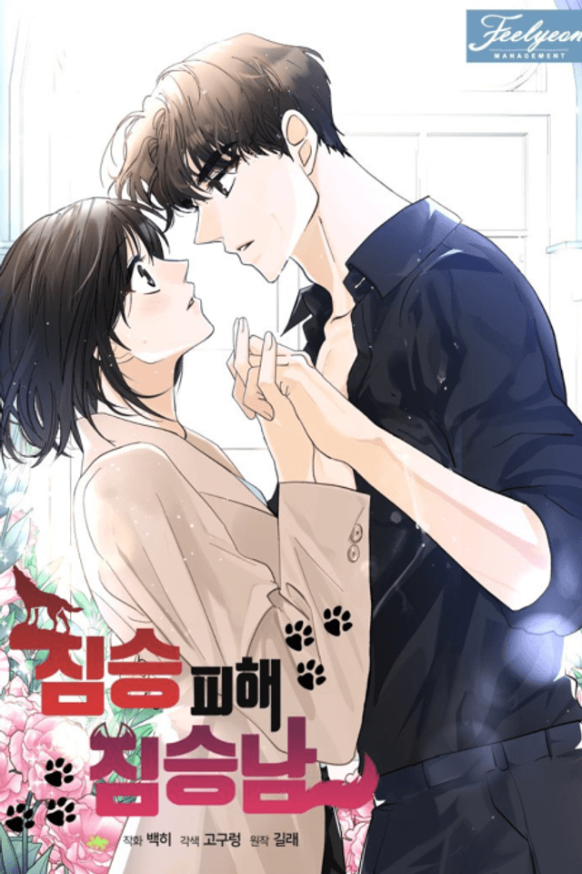 The Stylist and the Beast