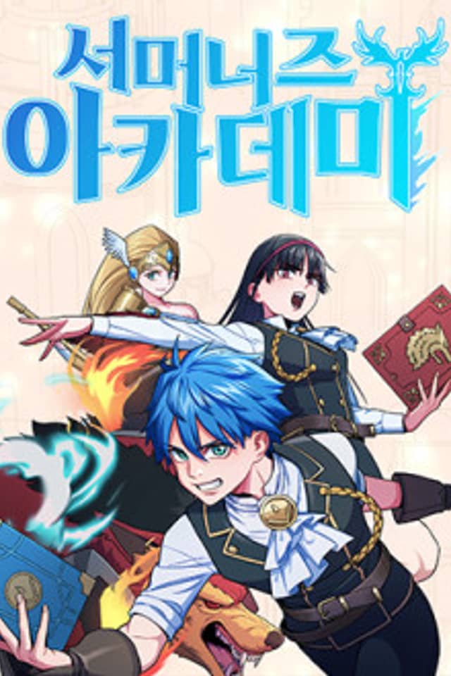 Summoners War: Summoners Academy