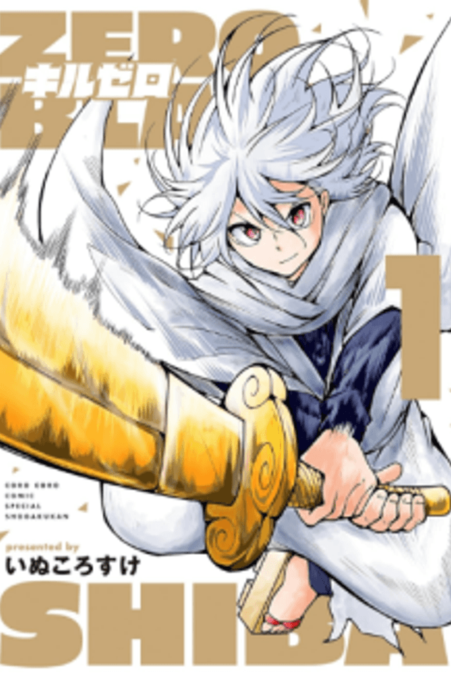Kiru Zero