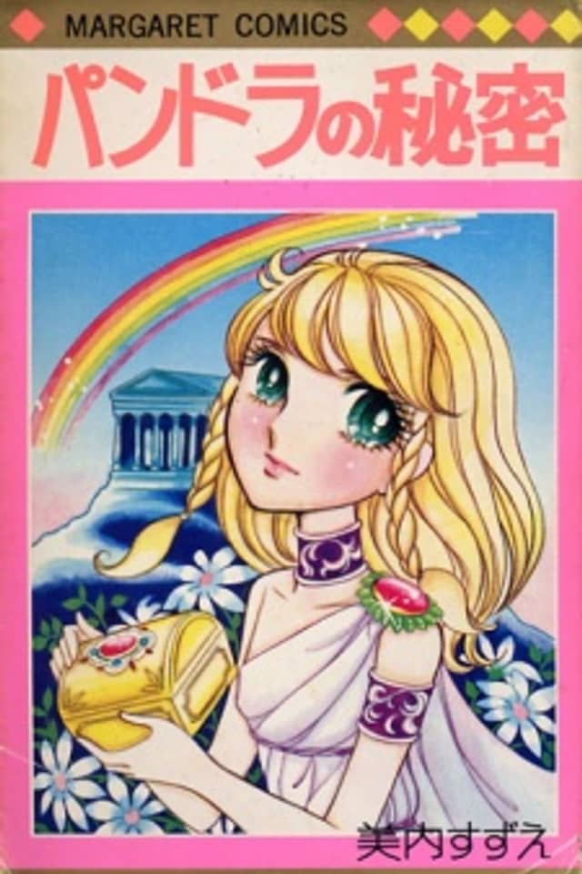 secret of pandora