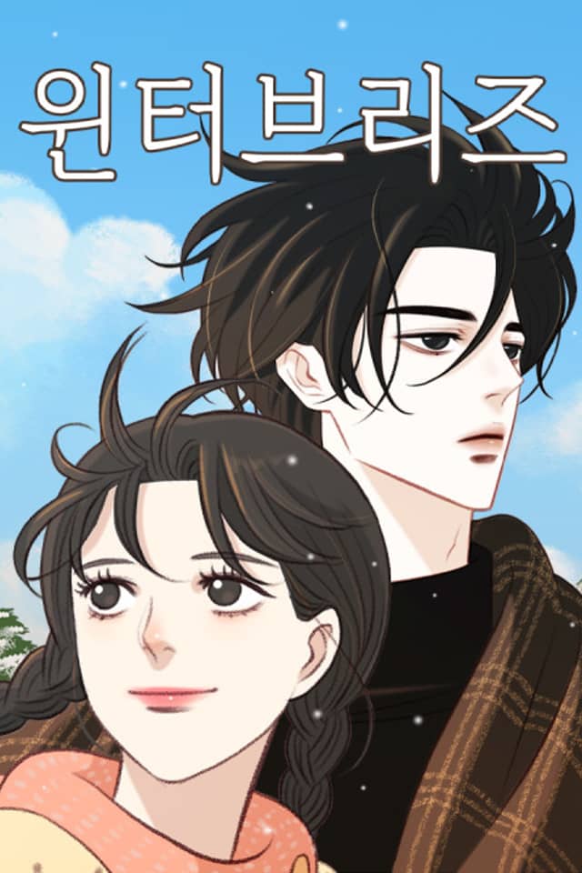 Winter Breeze