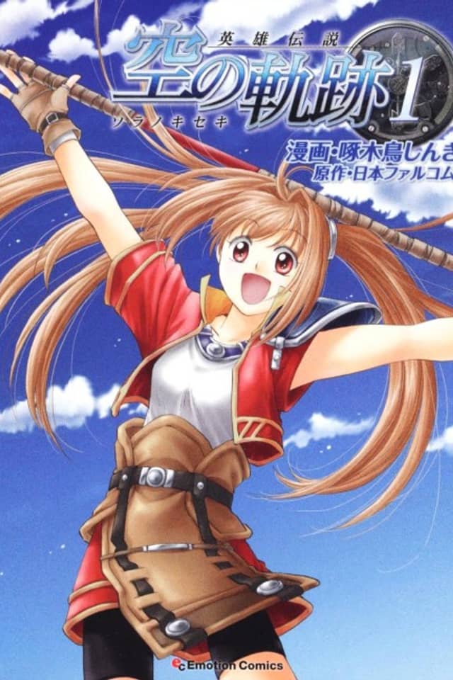 The Legend of Heroes: Trails in the Sky