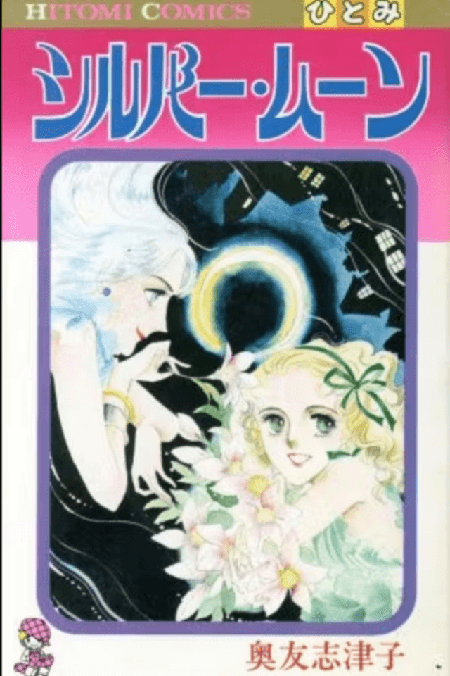 Silver Moon