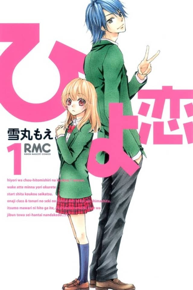 Hiyokoi: Chick Love