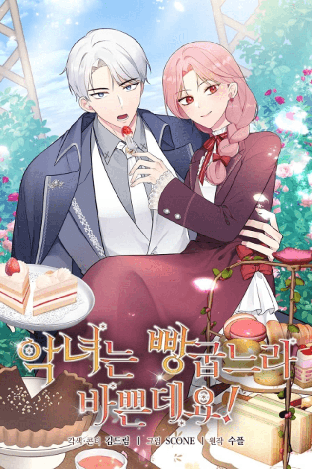 The Villainess Is Too Busy Baking Bread!