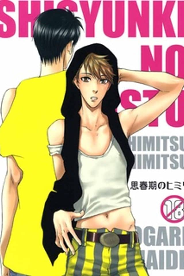 Shishunki no Himitsu